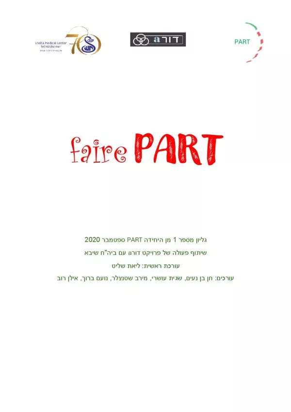 faire part 1‏