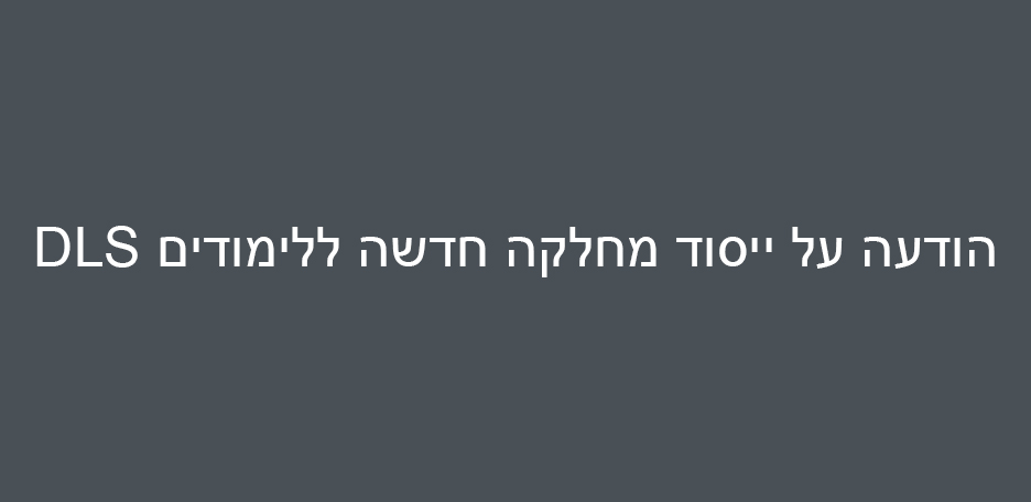 הודעה copy